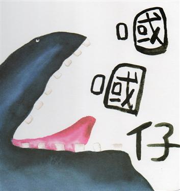 26012