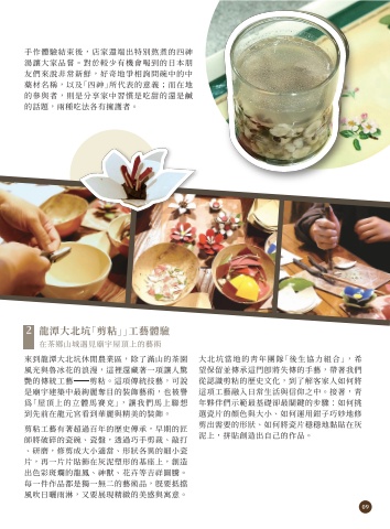 Page 11 - Demo